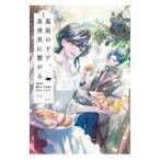  обратная сторона двор. дверь, необычность мир ....1|. сырой 