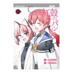 ... хлеб гонг 26| шесть дорога бог .