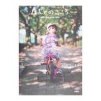 ho... здесь .| место считая ..