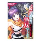  изначальный сильнейший .. человек,... Dan John распределение . единственный в своем роде делать ...~ Coach. просьба . делать .... большой поп идол был ~ 1| Akira .wataru