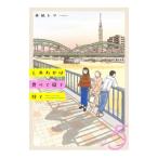 shi.... еда ......5| вода .toli