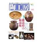 . ателье No.66|. документ . новый свет фирма 