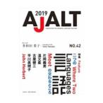AJALT 2019 No.42| международный японский язык распространение ассоциация 