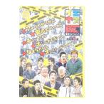 DVD／イエヤス 爆笑セレクション Vol．5