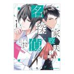  дом . Хара kun. название ..! 1|NU