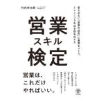  предприятие умение сертификация | Takeuchi . futoshi .
