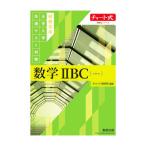  короткий период готовый университет входить . общий тест меры математика IIBC(bektoru)| chart изучение место 