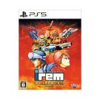 PS5／アイレムコレクションVol．2