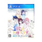 PS4／彼女、お借りします 〜水平線と水着の彼女〜