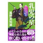 ... звезда ( новый *... такой же сердце добродетель река дракон ..6) [ новый оборудование версия ]| способ . подлинный . самец 