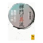 ... необычность . запись .* правильный три * хорошо .* один .| осень месяц дракон min