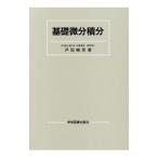  основа мельчайший минут сложенный минут | Toda ..