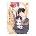  ложь есть Ω... класть .3|.. река ....