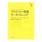  частный защита данные мой человек g|J.va Ida ya|C.W. Cliff тонн |Y.M. Zoo 