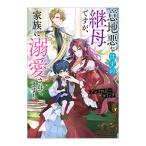  смысл земля плохой .. .. .., но, семья .. love было! антология комикс | антология 