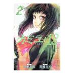 kamiyu+12 2| дождь .game