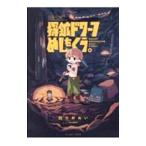 �T�z�h���[�t�߂��������B�^�l����ʂ�