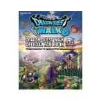 ドラゴンクエストウォーク公式ファンブック5th Anniversary／スクウェア・エニックス