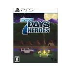 PS5|7Days Heroes