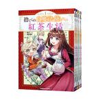 �̂Ă�ꔒ���@�g���̍g������ �i1�`5���Z�b�g�j�^�R�H������