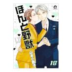 ho....18| Yamamoto маленький металлический .