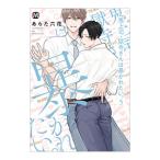 . сверху .*. храм san. ... хочет. 5| ах . шесть цветок 