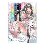  необычность мир .chi-to способность . рука . сделал Я., на данный момент реальный мир .. единственный в своем роде делать . замок . тканый .~ здравый смысл .... женский. .. мир ......~| кото flat .