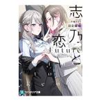 ....Future| день день ..