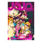 JOJO magazine 2024WINTER|. дерево ...