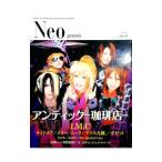 Neo genesis Vol．18／ソフトバンククリエイティブ