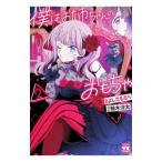 .. .. Chan. игрушка 2|. дерево . futoshi 