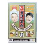 DVD／いろはに千鳥（リ）