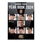  Hanshin Tigers официальный year книжка 2024| Hanshin Tigers 
