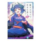  Devil Kings. веер . соба . еда .~ комические истории Devil Kings . futoshi .~| весна способ ...