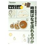  настоящее время физика ... Akira .. час. почему текущий .. .| 2 промежуток .. история 