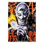  сырой . семья 4| криптомерия .akiyuki