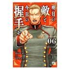  Akira день. .. сейчас день. . рука .6|fk большой kmi