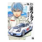  общественная дорога Wolf 16| Noguchi .