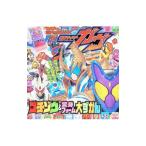  Kamen Rider gavugochi слон & преображение пена большой ...| Shogakukan Inc. 