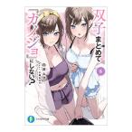.. совместно [kanojo]. не делать? 5| белый .mk