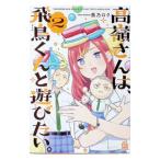  высота . san.,. птица kun . развлечение хочет. 2| чёрный .rok