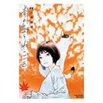  синий. остров ... один шт 11| Kobayashi ..
