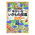 nu...watali. .. нет кимоно = иллюстрированная книга DX|....watali