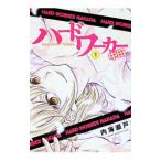  твердый wa- машина средний рисовое поле 1| внутри море Seto 