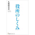  позиций место. ...| Kubota глава город 