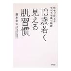 10 лет .. видно ...| глициния книга@..