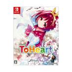 Switch／ToHeart プレミアムエディション