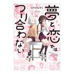  сон .... .... нет |......