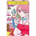HIGH SCORE 24| Цу гора ...