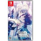 Switch／泡沫のユークロニア −trail−